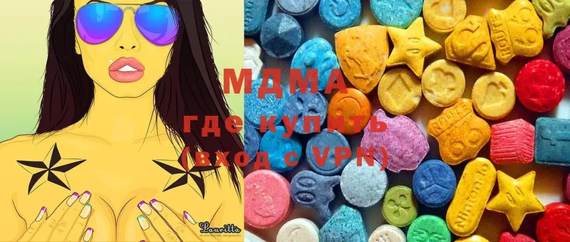 хочу наркоту  Новомичуринск  MDMA VHQ 