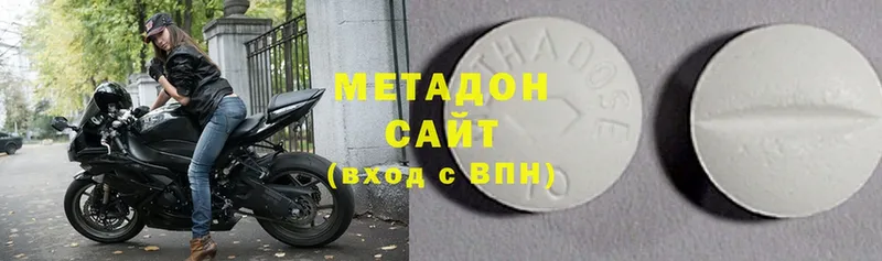 МЕТАДОН methadone  Новомичуринск 